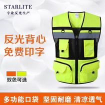Reflective vest vest safety clothing traffic security patrol driver riding luminous work construction clothing jacket