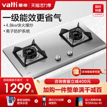 Huadi stainless steel gas stove double stove i10064A household gas stove Embedded natural gas liquefied gas stove