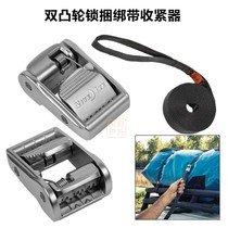 Naai luggage packing belt outdoor high-strength portable self-locking car RV motorcycle cargo strapping rope