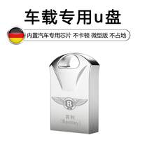 Car on-board u disc 16g Mini version mini version with high speed memory usb Youpan lettering custom LOGO engraving small car car listen song special treble small invisible u pan