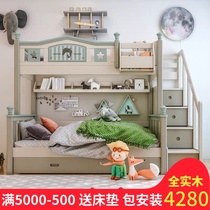 Full solid wood childrens bed Upper and lower bed Double-layer mother-child bed high and low bed Two-layer multi-functional upper and lower bunk with slide
