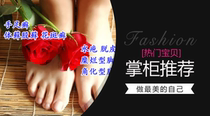 Dongs athletes foot cream
