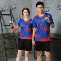 Hongxing Elk 2018 new badminton suit couple set men and women short sleeve top sports
