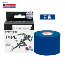 Comas muscle paste professional muscle paste sports bandage intramuscular effect patch muscle strain pain sore tape