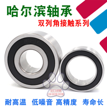 Harbin angular contact ball bearing 3206 3207 3208 3209 3210 3211 3212 ZZ RS
