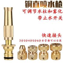  Multifunctional rotating adjustable car wash machine High pressure water gun head nozzle High pressure duckbill fan-shaped car wash water gun nozzle