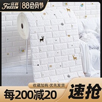 Wallpaper self-adhesive 3d three-dimensional wall sticker foam brick waterproof moisture-proof wallpaper Bedroom warm background wall net red decoration