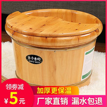Cedar wood foot bucket barrel household foot basin wooden basin thickened foot basin massage foot tub adult