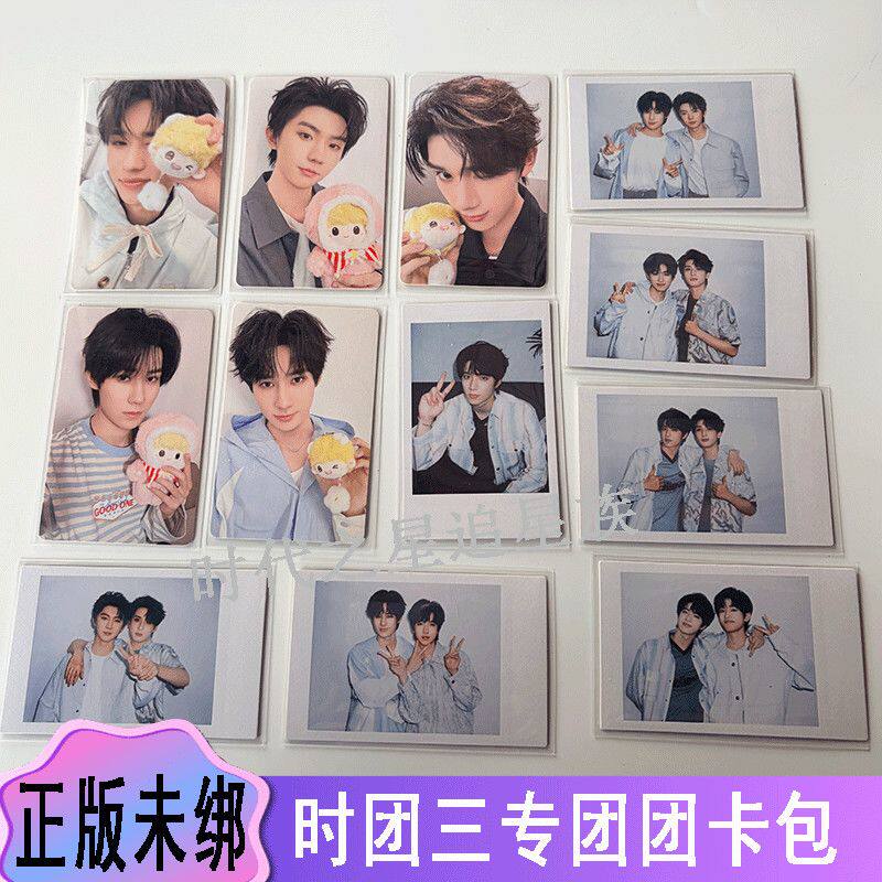 时代少年团 宋亚轩 小卡 260325宋亚轩微博更新时代少年团-宋亚轩：晒黑了💧 #此刻配宋中#宋亚轩