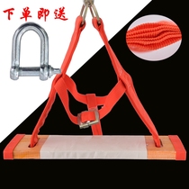 High-altitude safety seat plate hanging plate widened outer wall cleaning rope skateboard person thickened seat plate safety rope set