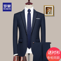  Romon navy suit suit mens business formal suit high-end suit slim groom wedding dress Best man suit Autumn