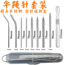 Umbrella cord needle 9-piece plastic storage box steel needle umbrella cord needle bracelet knitting tool Paracord needle