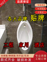Urinal UWN904R103SB ceramic mens wall-mounted automatic induction urinal adult urine bucket engineering