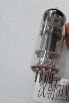 JAPAN JAPAN made vacuum tube electron tube 6AB8