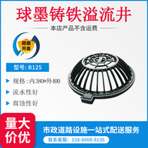 Ductile iron manhole cover cotton city flow well round overflow well round 400 rainwater grate square plastic sewage cutting hanging basket