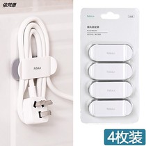  Punch-free power wire plug storage hook Multi-function kitchen wall-mounted creative winding holder