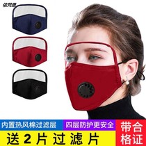 Anti-fume mask Face mask Stir-fry cooking splash full face kitchen protection Anti-scalding fume hood Splash-proof smoke-proof