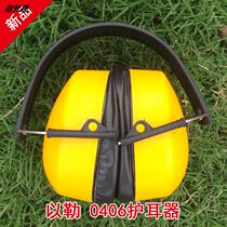 Anti-noise earmuffs lowering sound earmuffs noise reduction 33 decibels soundproof earmuffs sleep earplugs earmuffs protective earmuffs men and women