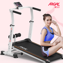 Treadmill Home Small Mini Folding Walking Machine Indoor Mute Multifunctional Easy Weight Loss Fitness Equipment