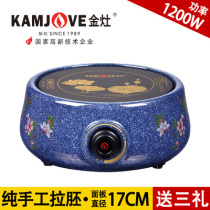 Golden stove CH-280 Intelligent small household ceramic electric ceramic stove Tea stove Tea kettle Kung Fu tea set tea stove
