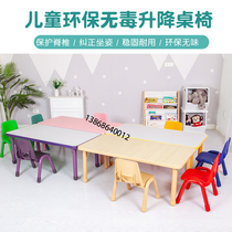 Kindergarten fire board lifting adjustment learning table plastic children six people long square table training early education table and chair set
