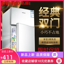 Zhigao refrigerator home small energy-saving dormitory rental refrigeration mini double door