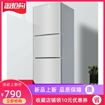 152 198-liter three-door two-door refrigerator for small rental dormitory energy-saving