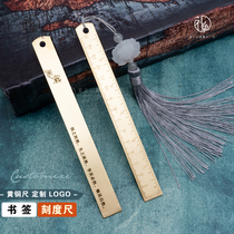 Brass scale ruler tassel bookmarks student stationery retro ruler metal multifunctional gift Chinese style lettering