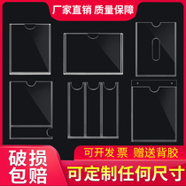 Acrylic card slot A4 transparent organic plastic photo A3567 inch slot insert carton double display board customization