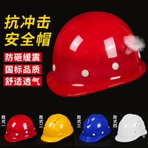 Safety Helmet Site National Standard Thickened Building Construction Lead Engineering Anti-Smash GRP Helmet Universal Custom Print Print