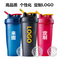 Rocking Cup custom logo protein powder Cup portable plastic activity gift gym sports cup customized