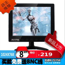 8-inch LCD camera directly connected to BNC Display monitoring industrial monitor car