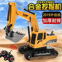 Remote control excavator childrens charging toy electric small drop resistant set engineering vehicle small toy alloy excavator