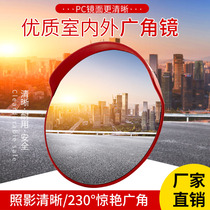 Road road turning safety mirror outdoor wide-angle environment Road wide-angle angle mirror convex mirror traffic Outdoor