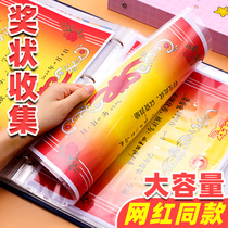 Award collection book girl large a4 certificate storage and sorting out artifact boy photo album storage bag Award folder children Student Award collection book junior high school student award book