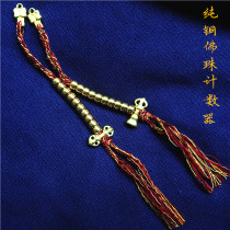  Tibetan brass Buddha bead counter Tibetan bell Pestle Buddha bead clip counter Rosary diy Buddha bead accessories