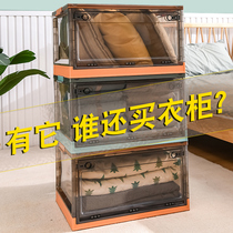 Storage box book storage quilt clothing finishing box household transparent storage box foldable clothes storage box