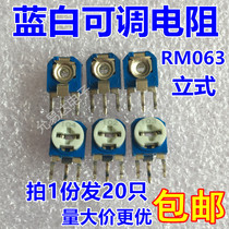 Vertical RM063 blue and white adjustable resistor 100R-1M 1K 2K 5K 10K 20K 50K 100K potentiometer