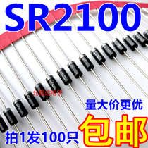 Schottky diode SR2100 in-line DO-15 100pcs 12 yuan] 110 yuan K