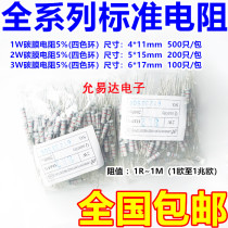 0 5W 1W 2W 3W 5W with carbon film resistor 5% 1K ~ 10K resistance