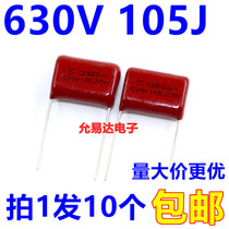 CBB capacitor FILM capacitor 630V 105J 1UF FOOT MOMENT 20MM(10 4 yuan) 210 yuan K