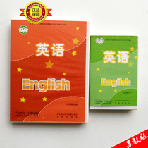 (Jiangsu dedicated) 2020 English tapes (excluding books)