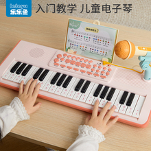 37 клавиш Электронные пианино Детские музыкальные инструменты Начальное образование Детские девочки с микрофоном Игрушки для фортепиано Играть