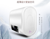 Barrel remote control electric water heater household energy-saving water heater household energy-saving water storage flat barrel bath 40l