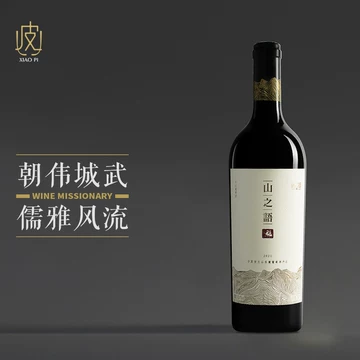志辉源石酒庄-志辉源石酒庄促销价格、志辉源石酒庄品牌- 淘宝