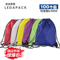 Sport waterproof draw rope double shoulder bag pull rope male and female student small backpack bag bundle pocket custom printed word logo