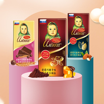 Ailian Qiao Russian imported chocolate milk black hazelnut flavor doll head pure cocoa butter gift box Leisure