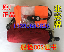 Yean THDF Emergency Escape Respirator EEBD Portable Air Respirator 10 15-minute respirator