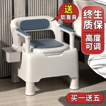 Wheelchair toilet elderly mobile toilet sturdy old man toilet adult home mobile toilet pregnant woman old age