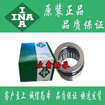 Imported INA needle roller steel ball thrust combination bearing NKX30Z (NAX3030Z) NKX35Z(NAX3530Z)